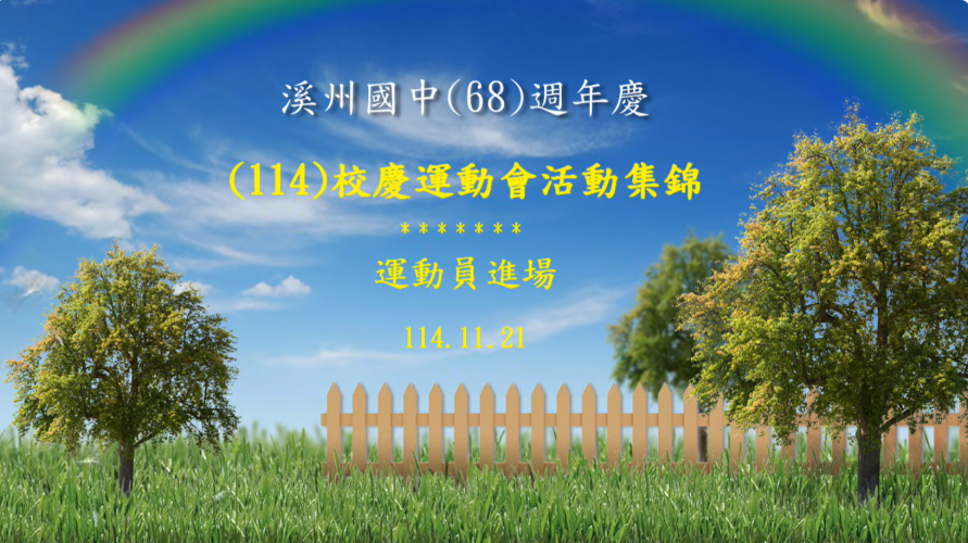 編號20圖片連結的縮圖