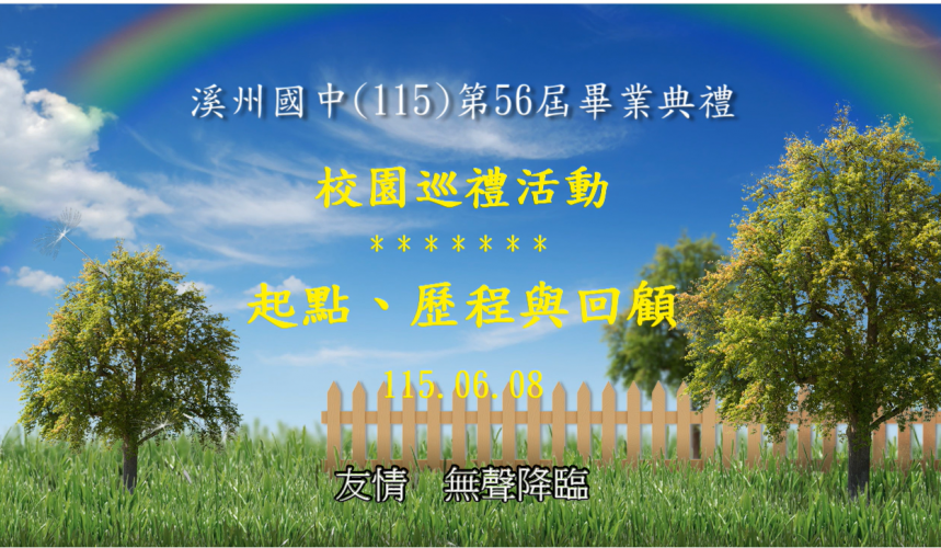 編號32圖片連結的縮圖