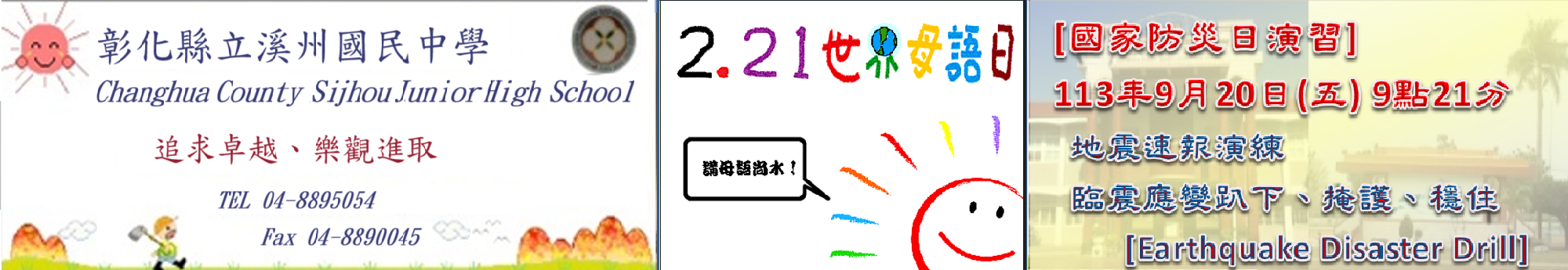 橫幅5